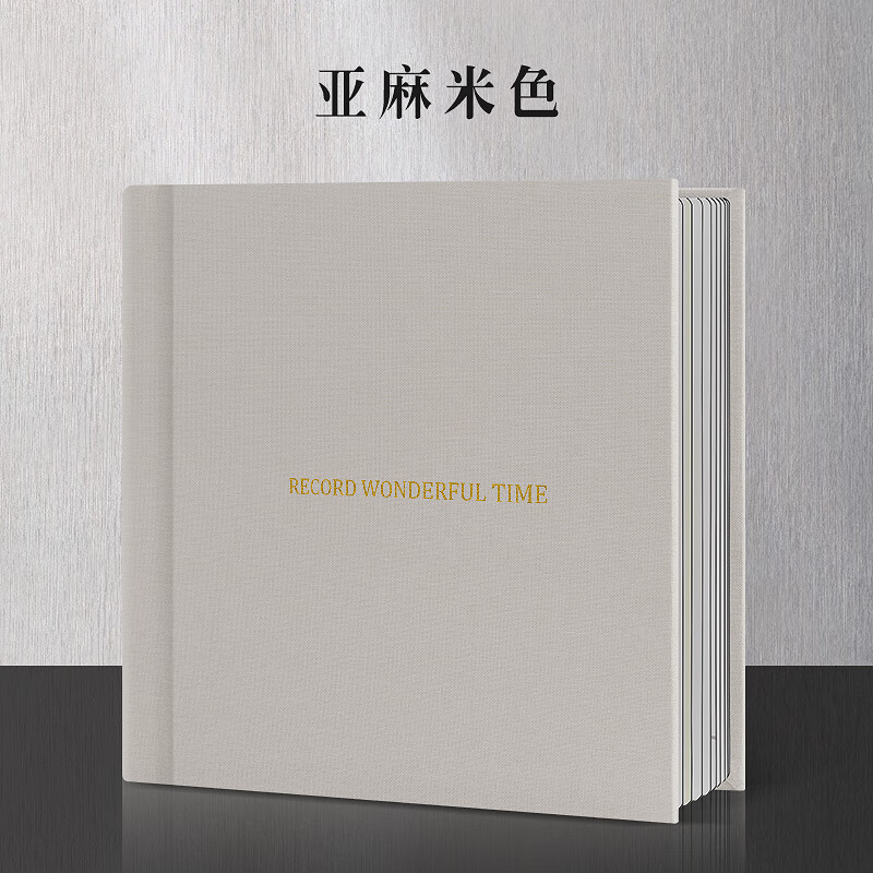 領(lǐng)導(dǎo)同事退休離職送老師長輩禮物高端相冊本定制作公司聚會紀(jì)念冊 方10寸相冊米色 20頁
