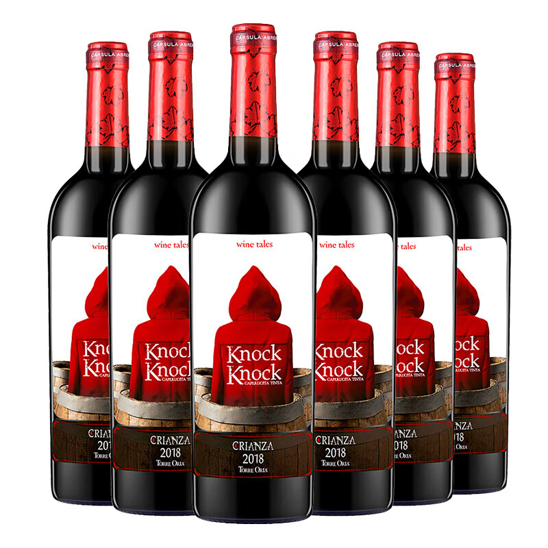 奥兰奥兰小红帽橡木桶干红葡萄酒热红酒（五号）750ml*6西班牙进口