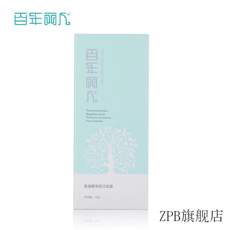 百年丽人【官方】百年丽人氨基酸深层洁面霜100g新包装补水保湿清 100g 100g