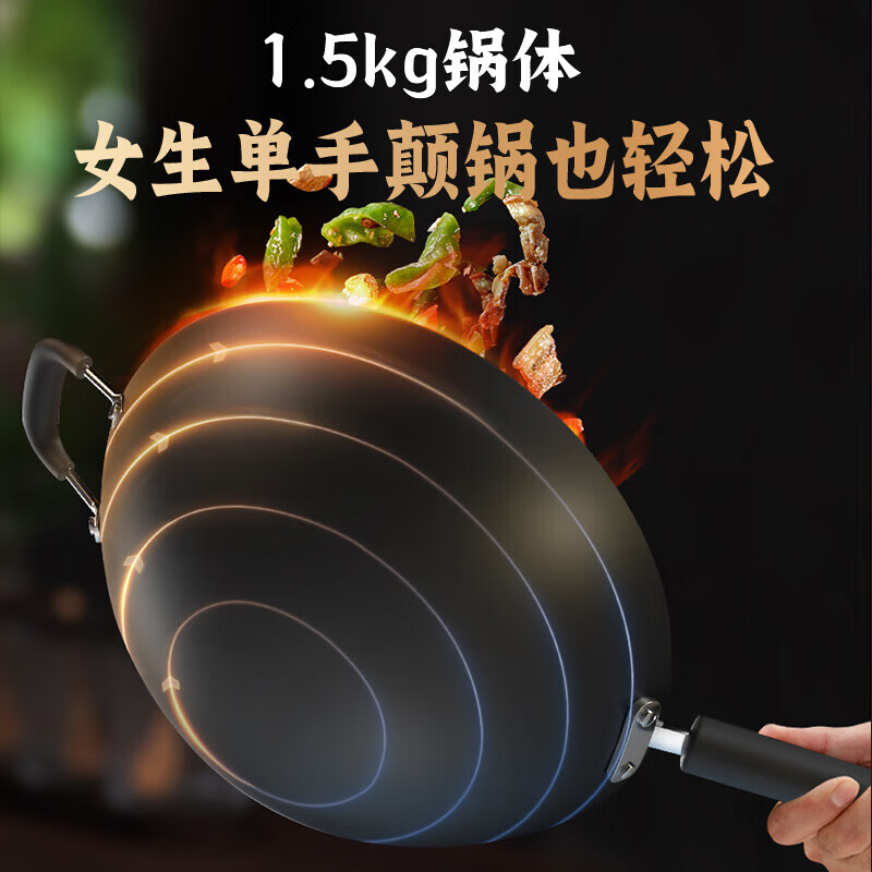 苏泊尔(SUPOR)无涂层炒菜锅尖圆底传统老式炒锅家用熟铁锅精铁爆炒锅燃气灶专用 【配锅铲+玻璃盖】 34cm
