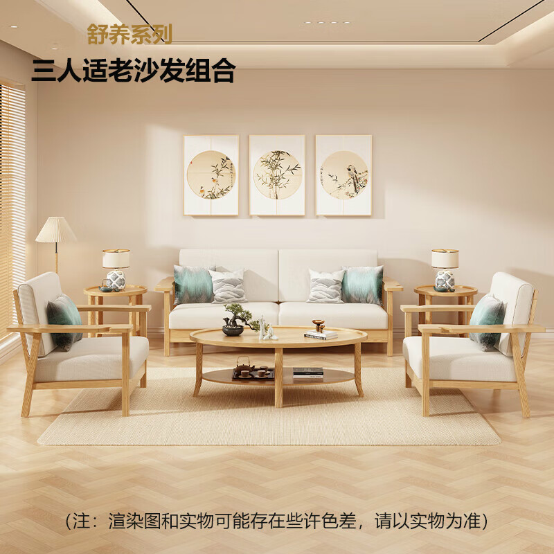 龙遥鹿养老院适老化沙发老人家用实木休闲客厅助起单双人多功能沙发