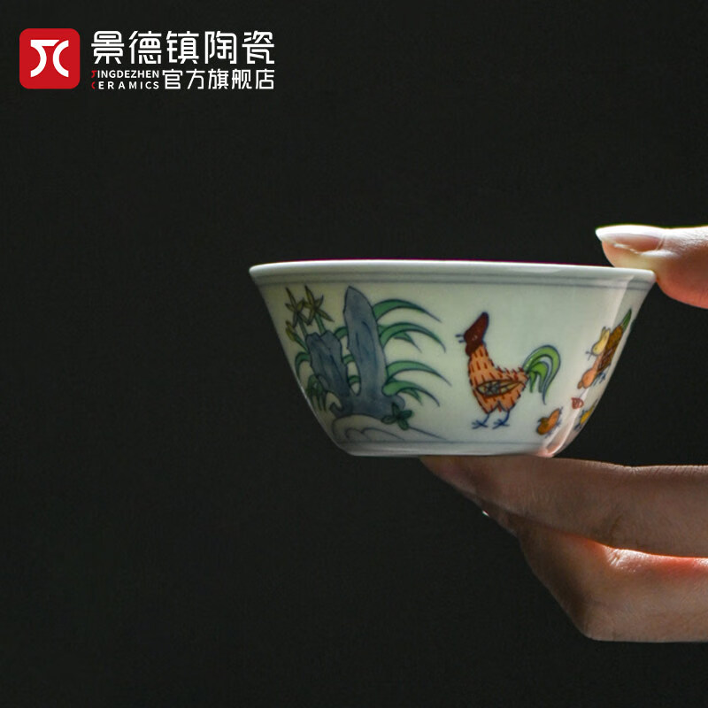 景德镇陶瓷仿古手绘鸡缸杯明成化斗彩茶杯单个中式功夫茶具家用主人杯子 明成化斗彩鸡缸杯