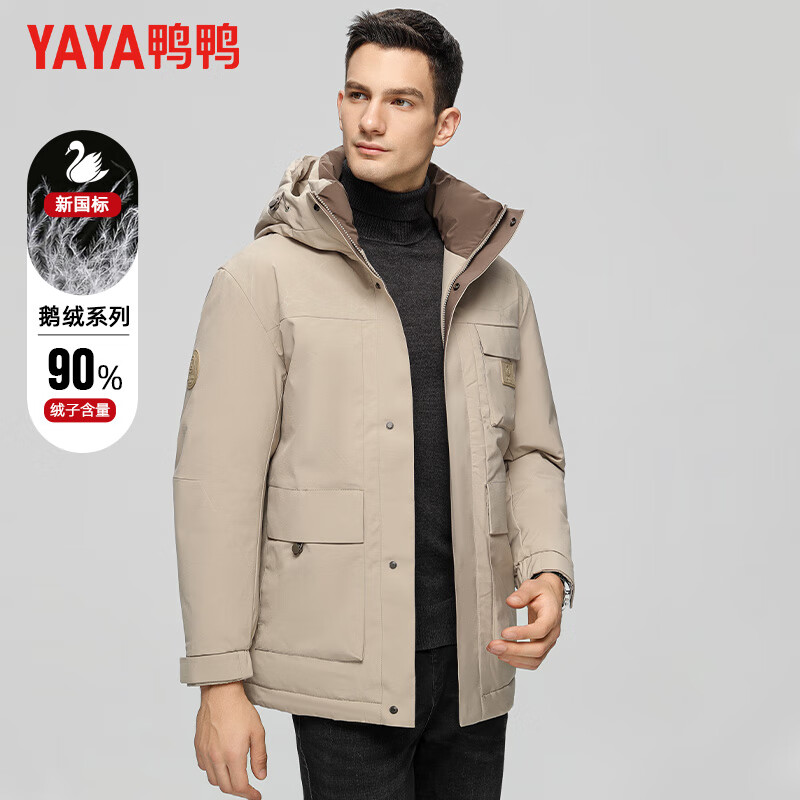 鸭鸭（YAYA）鹅绒羽绒服男连帽厚款中长中青年冬季新款百搭保暖休闲外套 卡其 L 175(建议115-130斤)