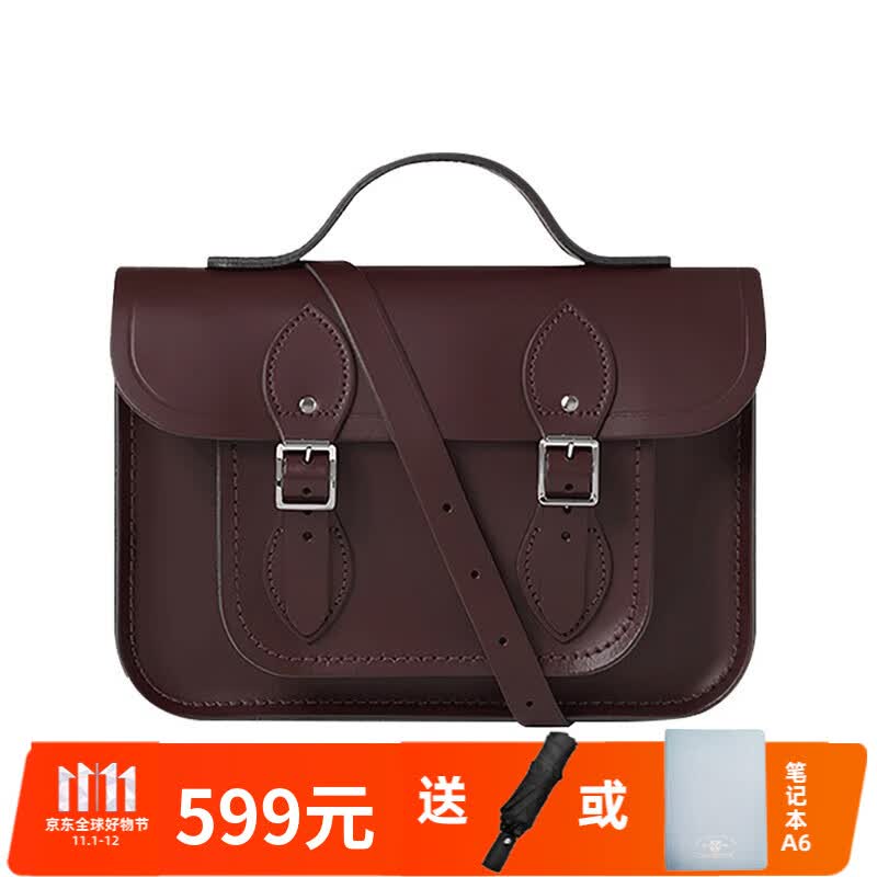 The Cambridge Satchel Company11寸斜挎手提邮差包 时尚百搭手提包英伦学院风 牛血红怎么样,好用不?