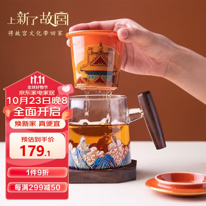 碧海青心 故宫泡茶杯 陶瓷茶水分离杯 送男友生日文创礼品礼盒礼物 礼盒版高性价比高么？