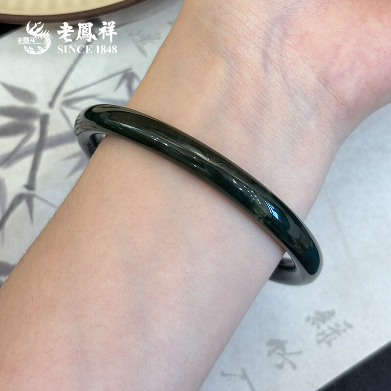 老凤祥深绿色和田玉圆条手镯平安镯玉镯子送女友老婆纪念日生日礼物 深绿和田玉手镯(#56-58)