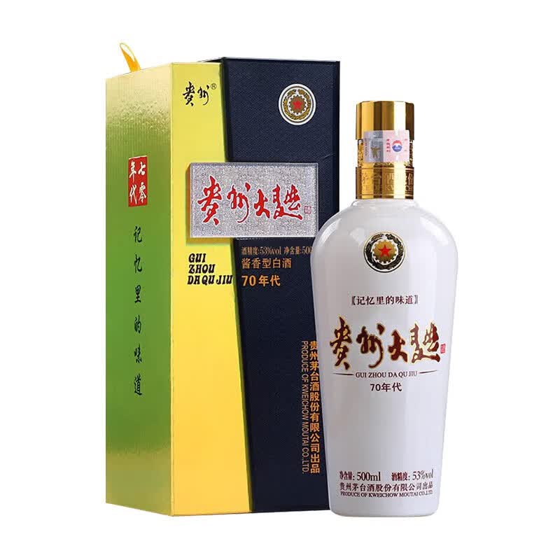茅台 2022年 贵州大曲70年代 酱香型白酒 53度 500ml 单瓶装