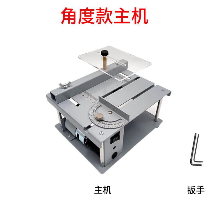 oein小型多功能微型台锯剧diy模型精密电锯迷你金属小型家用切割机