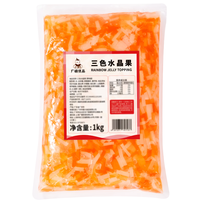 廣禧優(yōu)品三色水晶果 1kg 彩色椰果肉果粒蒟蒻凍商用芋圓奶茶店專用配料