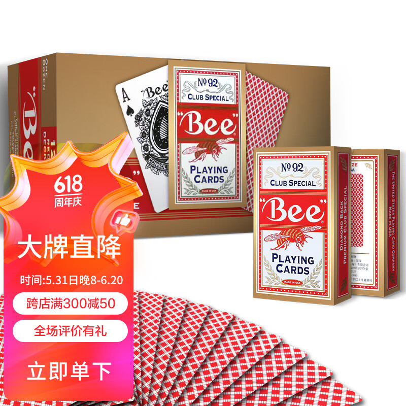 Bee小蜜蜂掼蛋专用扑克牌 窄版娱乐纸牌耐用桥牌 一条12副装（红色）