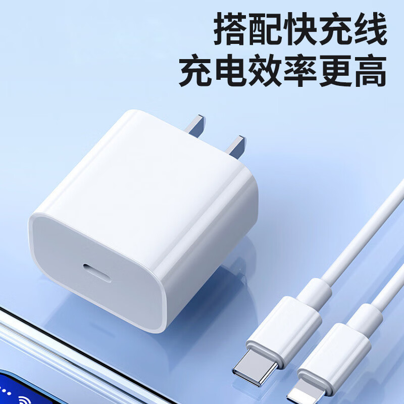 勒盛适用于苹果16手机充电器快充头充电头type-c 30w数据线插头套装iphone15/16promax/pro/14/13/12 适用苹果6-14系列PD快充头30W+1米快充线