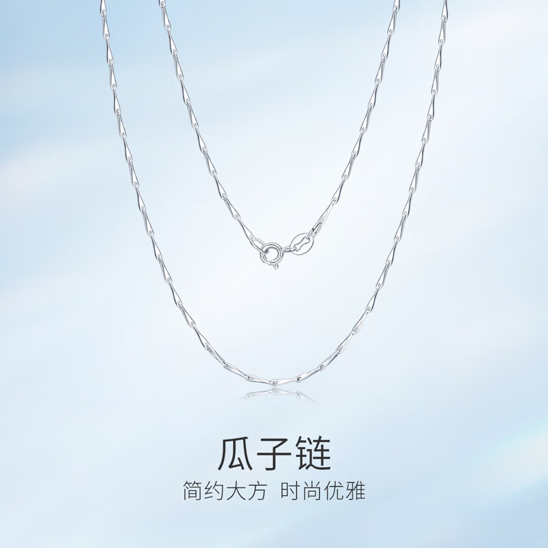 夢(mèng)金園 足銀990銀項鏈瓜子鏈送女友生日禮物