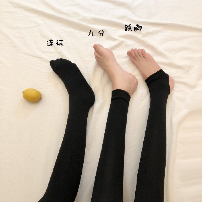 纪娅芙秋冬季打底裤女加绒保暖薄绒秋裤内外穿紧身踩脚九分连袜黑色线
