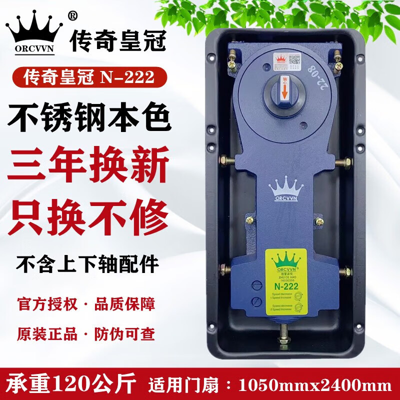 傳奇地N-222地璜有框門地鋁合金木門地簧通用型 201不銹鋼地彈簧一臺單價