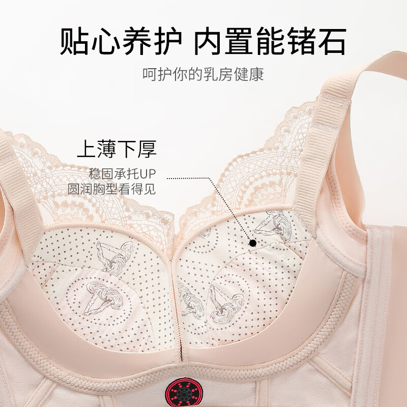 爱戴内衣女小胸聚拢显大无钢圈上托防下垂收副乳调整型美背蕾丝文胸 1790-肤色（厚杯约2.5CM） 80B