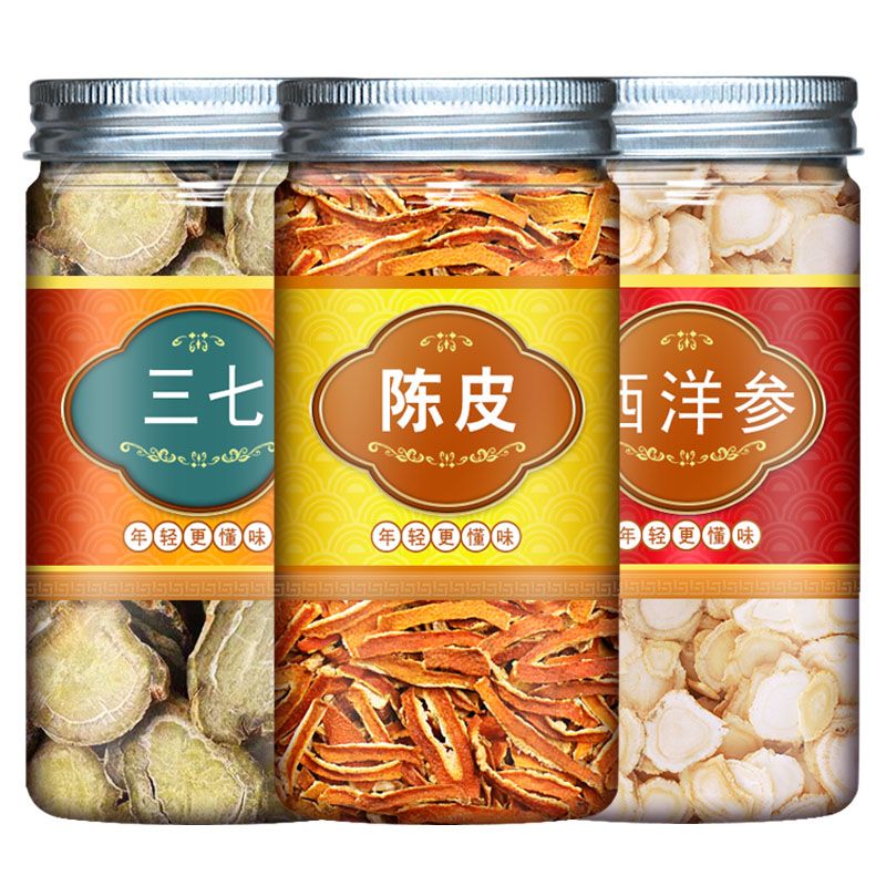 三七陈皮西洋参组合中药材新鲜干货泡茶泡水喝的代茶饮 [3罐]三七
