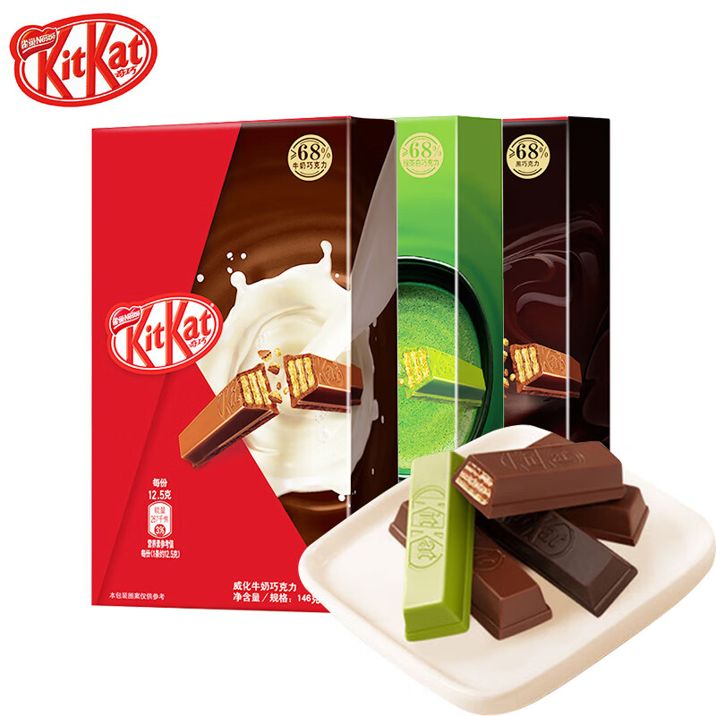 雀巢奇巧 kitkat威化黑巧抹茶牛奶巧克力糖果小吃休闲零食 威化牛奶