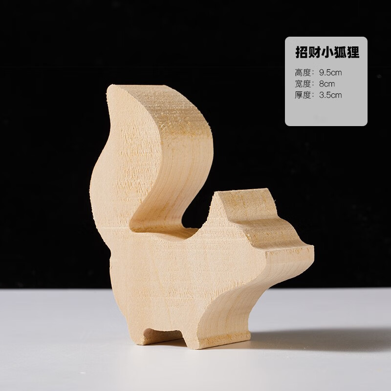 tata新手雕刻椴木卡通动物diy欠削吧木头木料立体免裁切配教程半定制