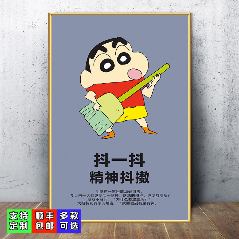 洗手间搞笑装饰画浴室创意卡通挂画酒吧电影院卫生间墙画厕所海报 01