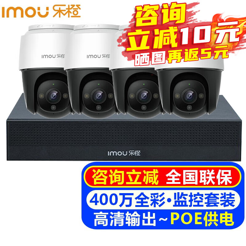 监控摄像历史价格查询|监控摄像价格走势图