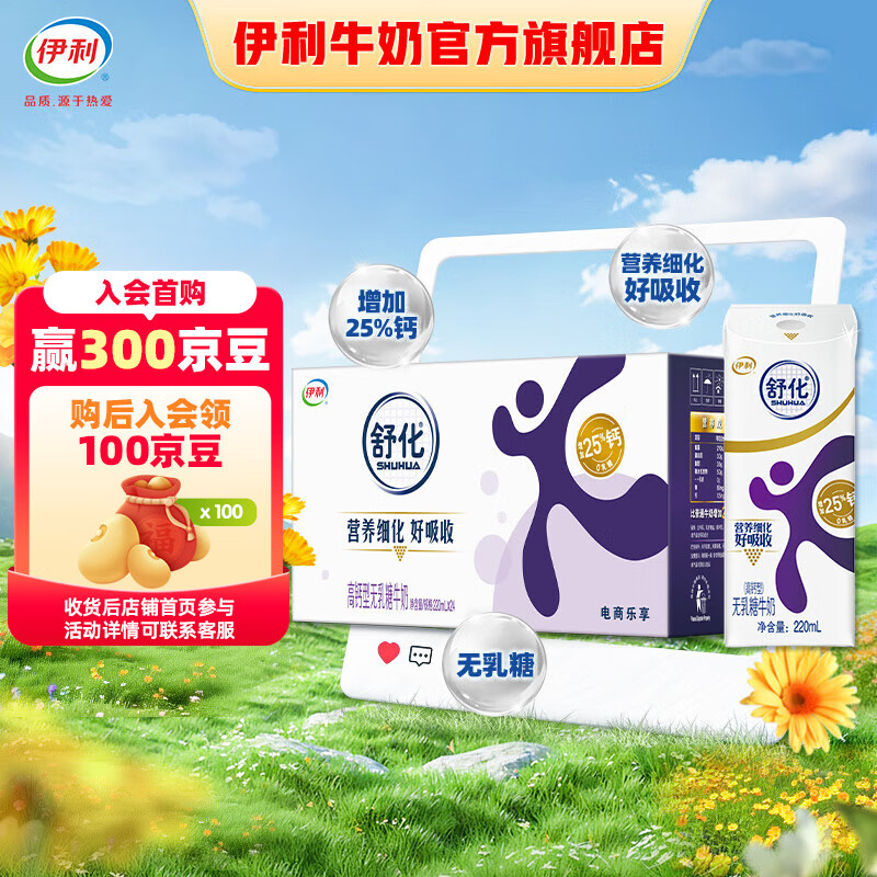 �����滯��������ţ�̸߸�220ml*24��/�� ������  ������ 12�²�