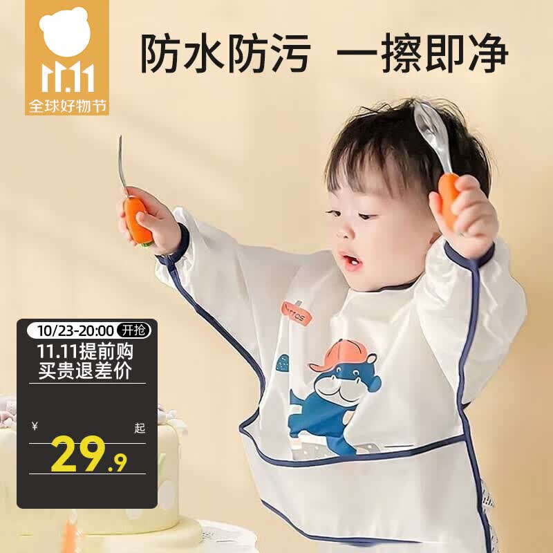 贝肽斯婴儿吃饭围兜罩衣防水防脏宝宝短袖反穿衣儿童全身防污围衣围裙 爱诺提小熊 L码（建议1-3岁）高性价比高么？