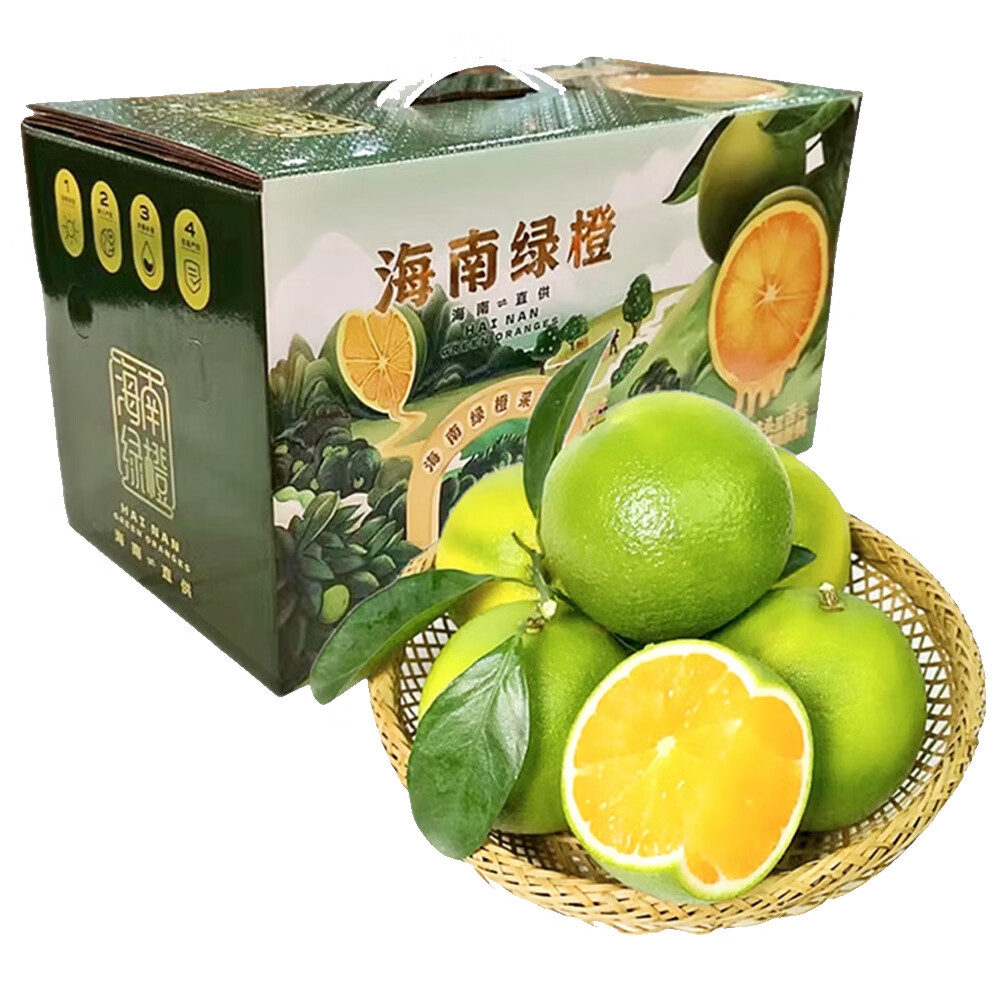 海南特产绿橙子琼中绿皮橙薄多汁当季时令果10斤礼盒装