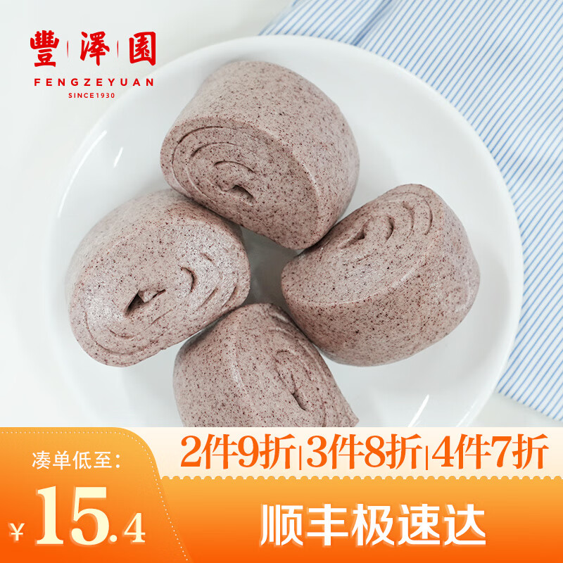 丰泽园 面点烘焙 生鲜 方便速食早餐主食熟食馒头半成品 杂粮馒头240g