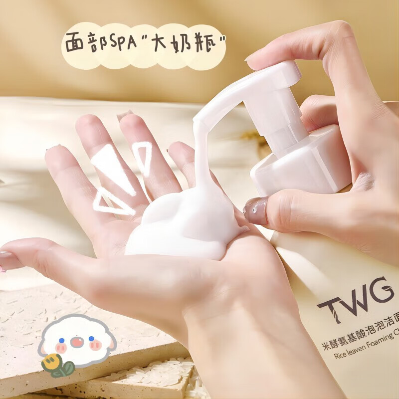 TWG米酵氨基酸泡泡洁面慕斯洗面奶男女生青少年学生用氨基酸洁面乳 米酵氨基酸洁面慕斯 500g