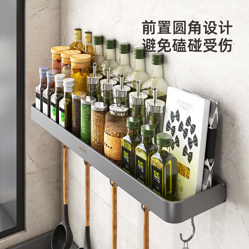 ecoco厨房置物架免打孔壁挂式调料架调味品多功能家用大全收纳架子 奶油色-60cm【加厚带杆带挂钩】