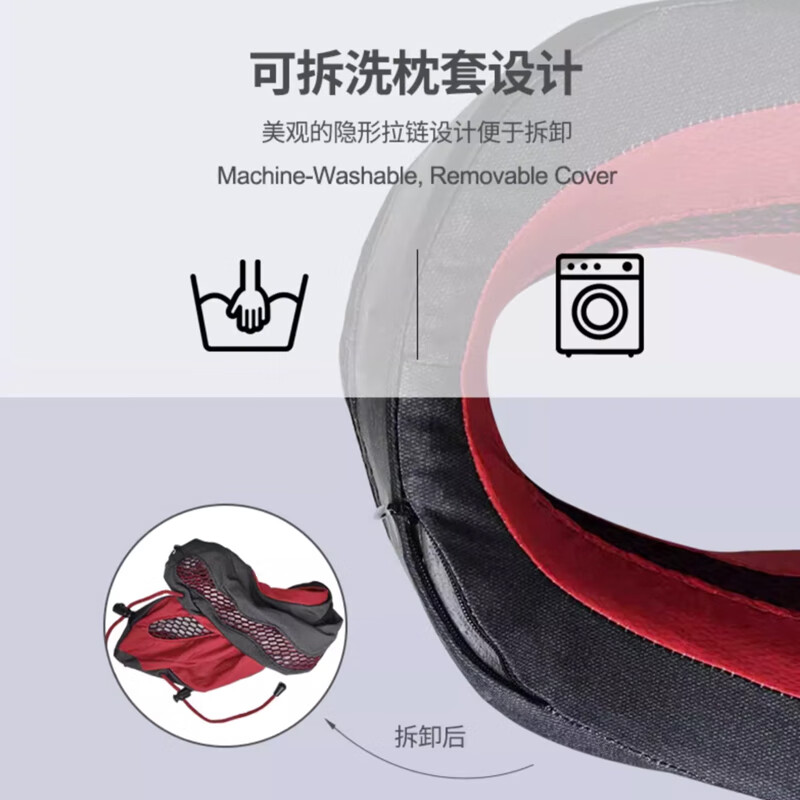 Cabeau颈枕护腰套装 COOL颈枕+腰靠 U型枕办公午休旅行飞机高铁出差 黑色