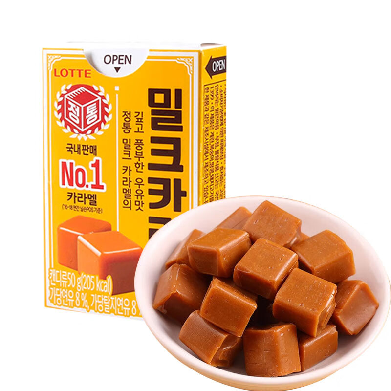 乐天韩国进口焦糖牛奶味软糖太妃糖儿童糖果零食奶糖喜糖小盒装 焦糖味50g*1小盒