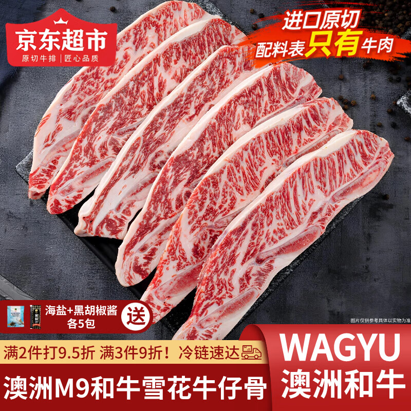 ڲʰ޺ţM9ţй ѩţ ԭк5Aտ 500g 500g143Ԫ