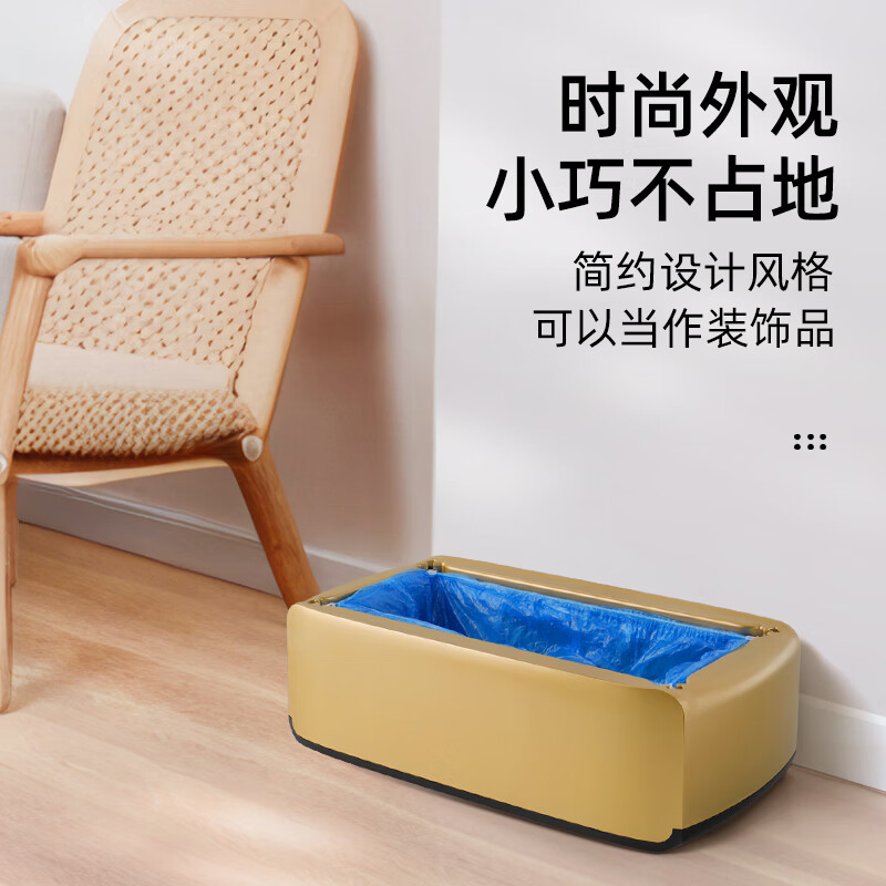LYSHIYI升级款全自动鞋套机家用家庭清洁一次性脚套鞋膜机 【升级款】香槟金(含200鞋套)