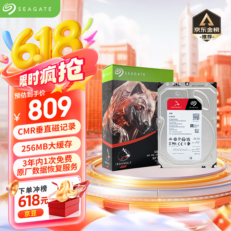 Seagate/ϣ ST4000VN006 4T NASӲ 5400ת 769Ԫ