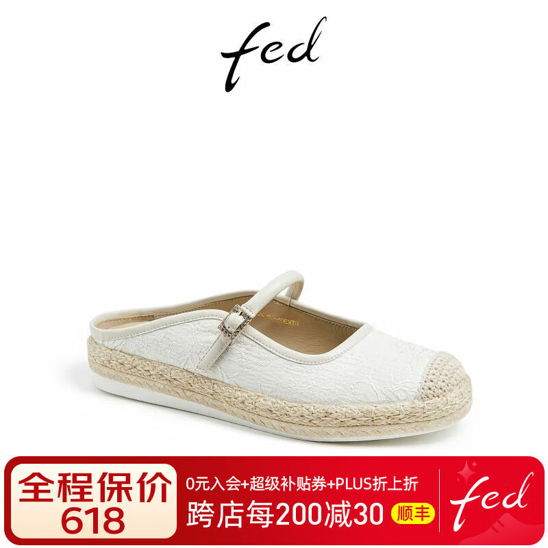 FED刺繡涼拖鞋夏季新款女鞋休閑后空單鞋穆勒鞋女款D0514-ZFA305 白色 (365mm) 35