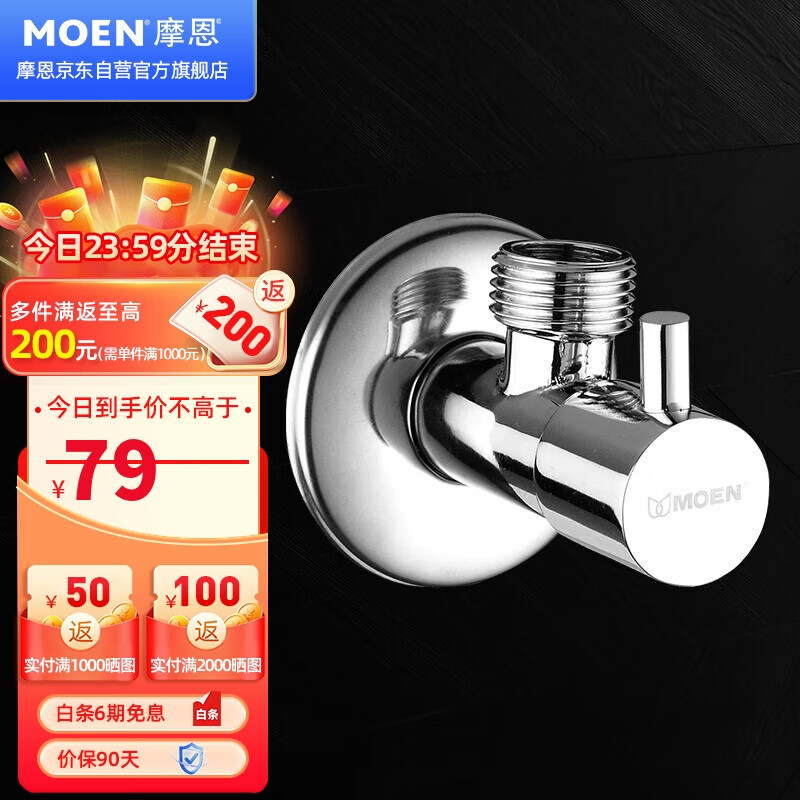 查询京东厨卫配件价格走势|厨卫配件价格走势