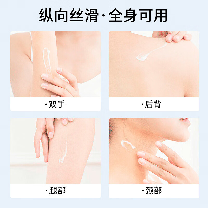 立美丝立美丝润肤霜烟酰胺臻养润肤膏保湿滋润全身霜秋冬防裂膏 烟酰胺臻养润肤膏250ml