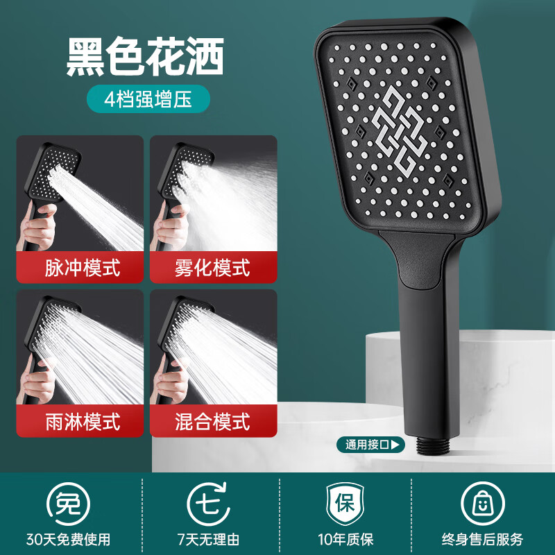 净立安方形增压花洒喷头淋浴花晒头家用洗澡水龙头浴霸大出水喷淋头