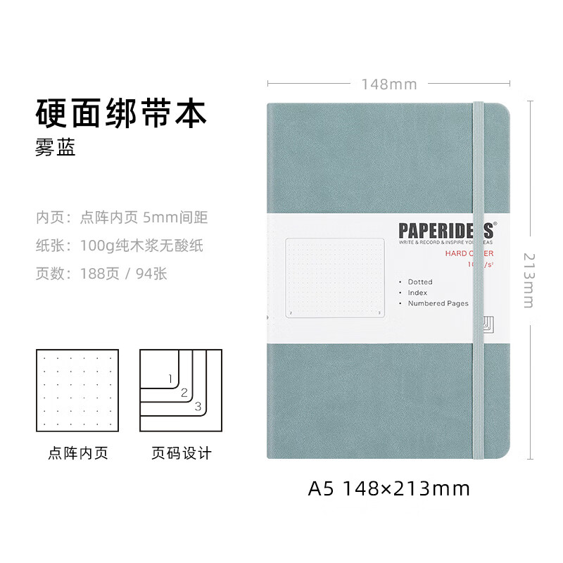 随身口袋本 子弹笔记A5页码加厚空白记事本定制刻字私人企业LOGO点阵本 雾蓝 A5 点阵  188页