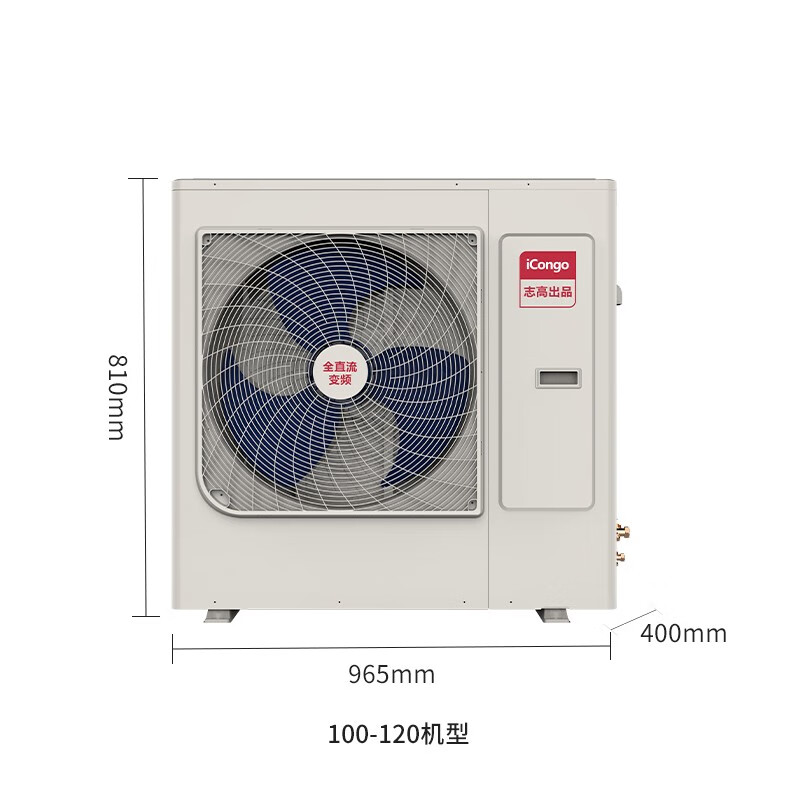 志高中央空调CGMV-V100W/N1-D01风管机空调怎么样？有何优势？本文告诉你答案-图片7