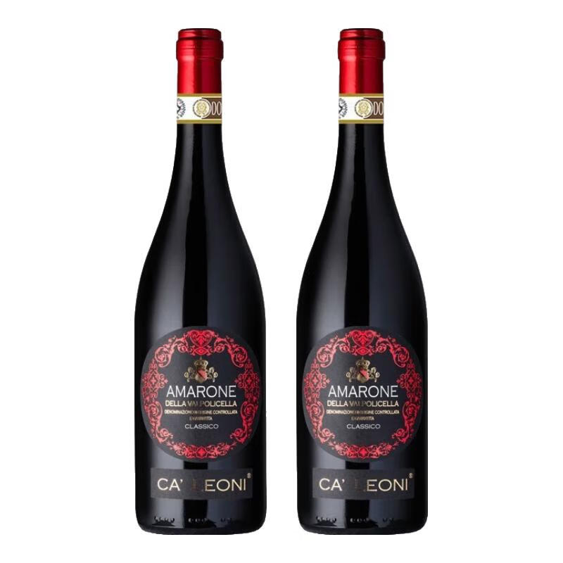切洛家族【VIVINO4.3】意大利原瓶进口DOCG红酒阿玛罗尼经典葡萄酒礼盒 卡里尼奥*2支