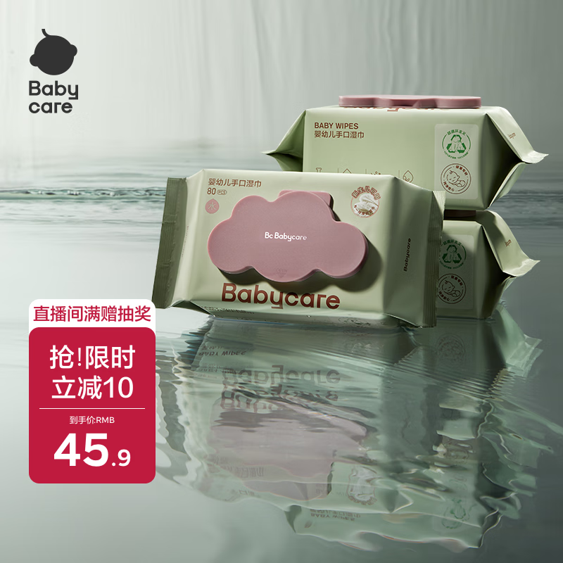 babycareӤ���ֿ�ʪ��������ʪֽ���Ӻ�������Ǵ��6480�ϸ�ʪ��80��*3��