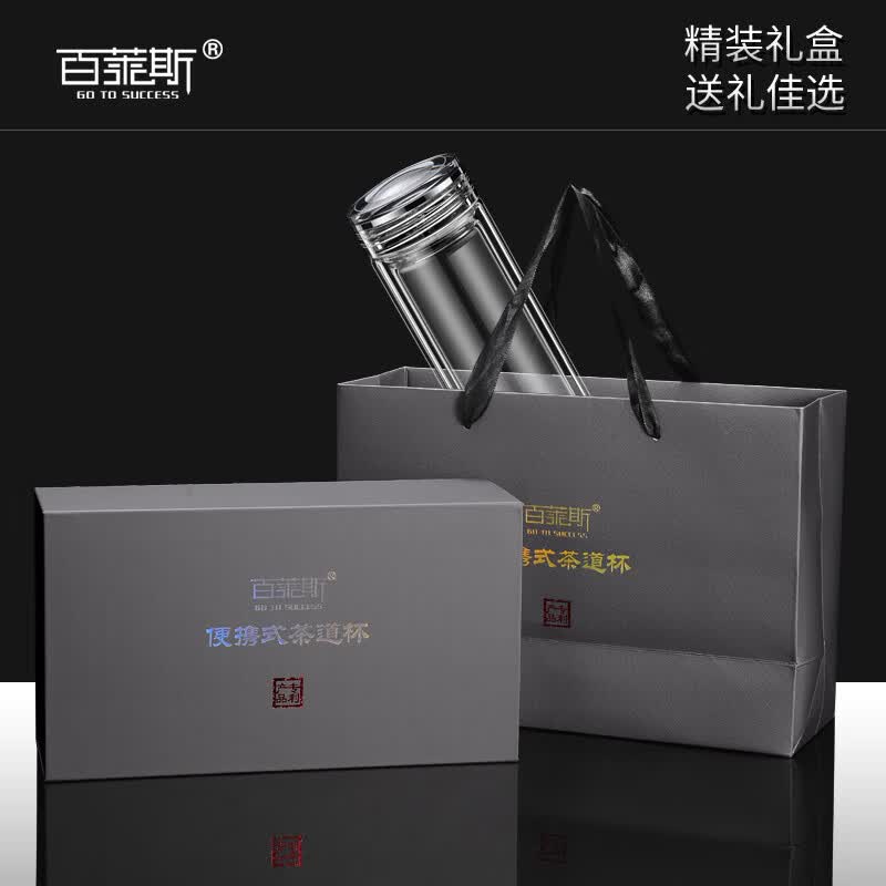 百莱斯玻璃杯双层水杯泡茶杯高档商务办公室茶水杯便携车载透明绿茶杯 【纯钛抑菌】修长纤细360ml