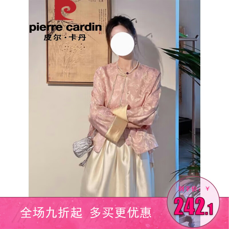 新中式国风禅意茶服套装女感小香风盘扣短外套半身裙两件i套 粉色上衣