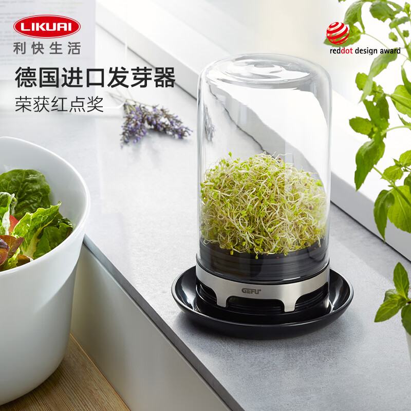 利快 家用豆芽机德国进口增压发豆芽多功能智能绿豆黄豆芽苗发芽机 豆芽机发芽器(微型温室)