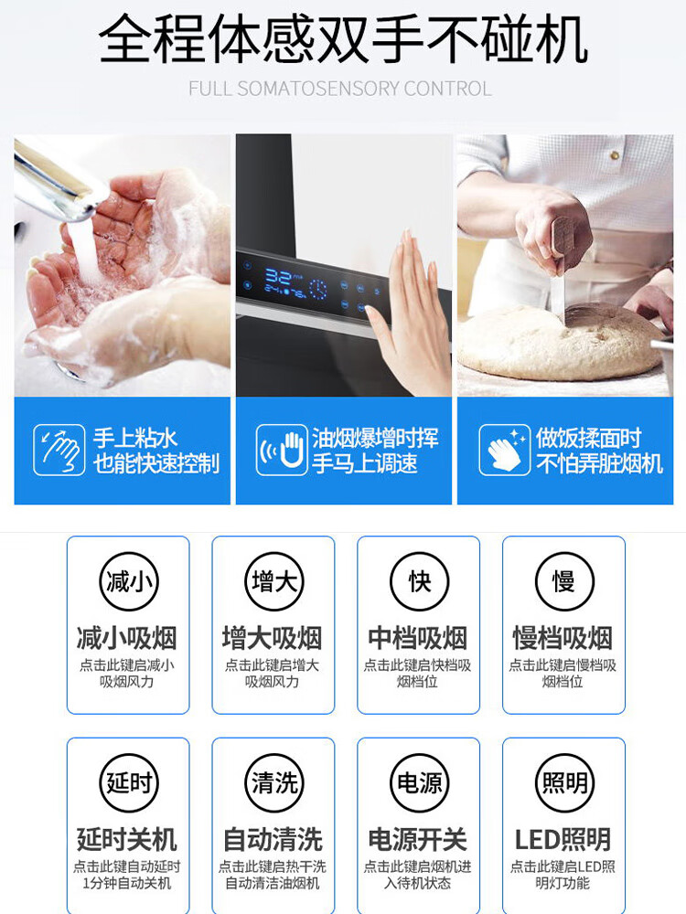 2025年商用油烟机十大品牌排行榜出炉：这10款吸力强，油烟清除更彻底-图片9