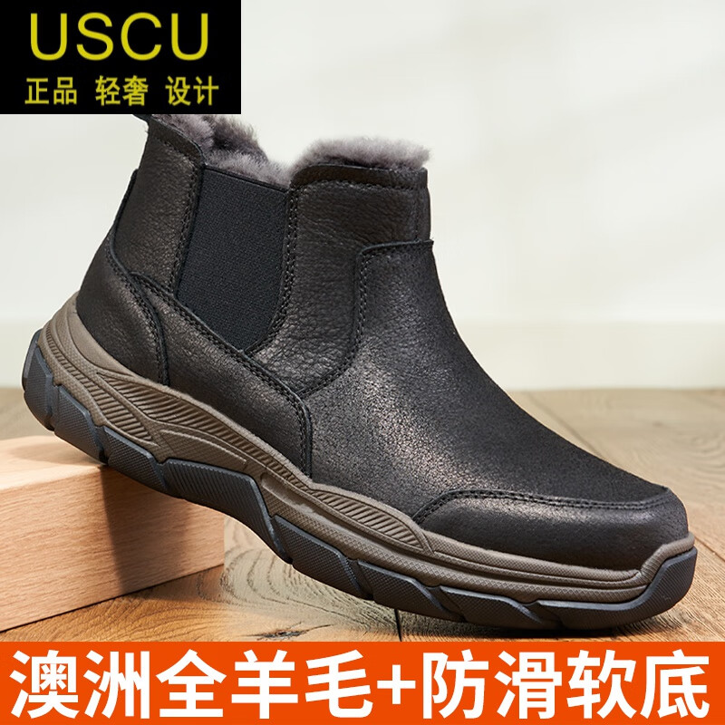 友侈（USCU）意大利風(fēng)輕奢品牌東北雪地棉鞋男士冬季加絨加厚防滑保暖羊皮毛一 黑色 【標(biāo)準(zhǔn)尺碼】 40