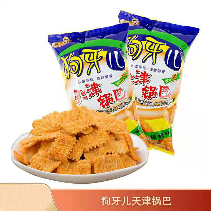 狗牙儿烧烤味锅巴天津锅巴90g零食下午茶休闲食品 90克*3袋