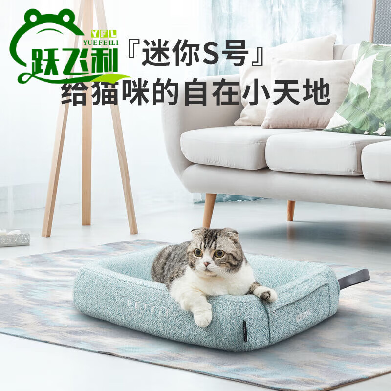 小佩貓窩狗窩冬天狗窩貓窩四季通用冬季保暖可拆洗狗床寵物狗狗用品 森林綠窩S號(hào) 10斤內(nèi)寵物適合